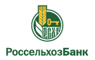 Банк Россельхозбанк в Калиновке (Самарская обл.)