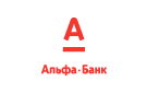 Банк Альфа-Банк в Калиновке (Самарская обл.)